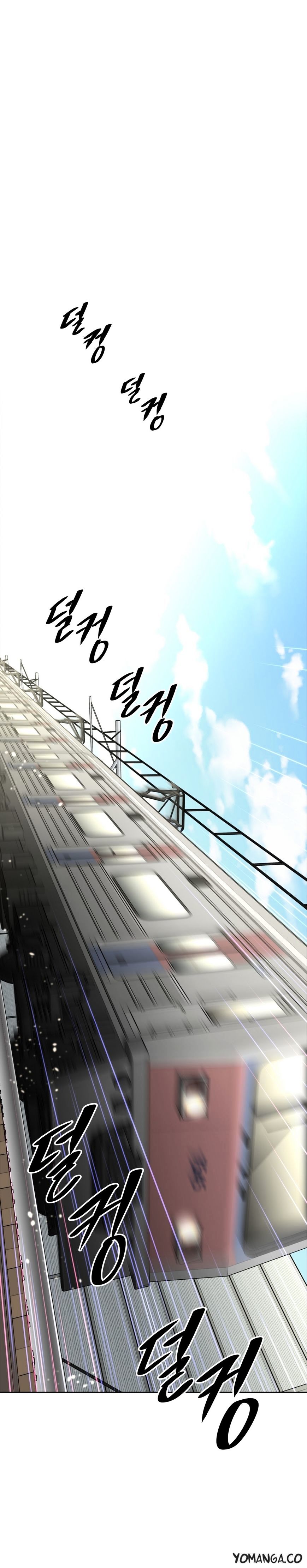 Page 3 of Chapter 46