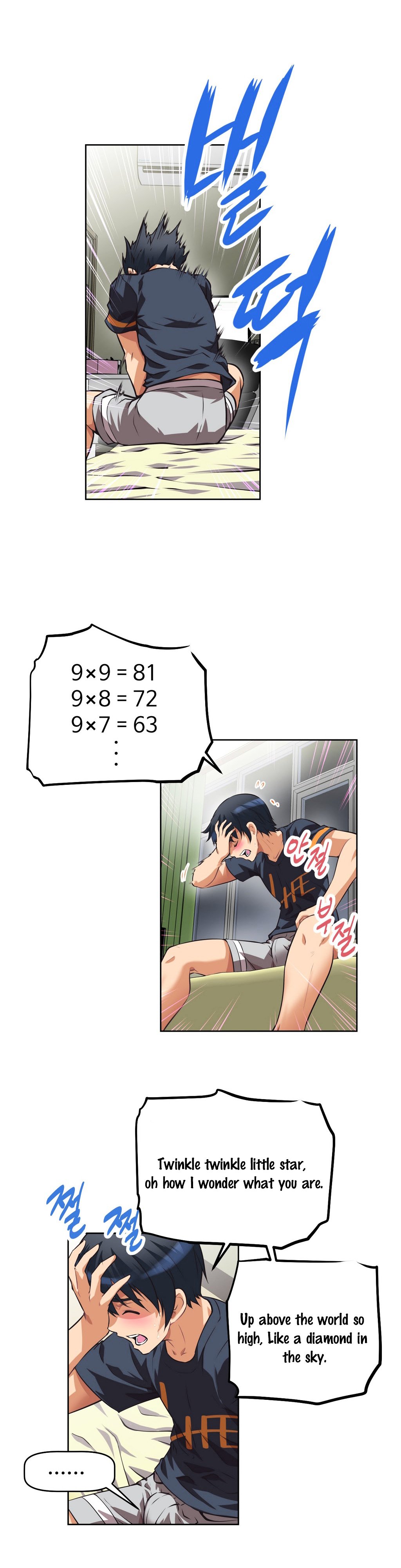 Page 20 of Chapter 5