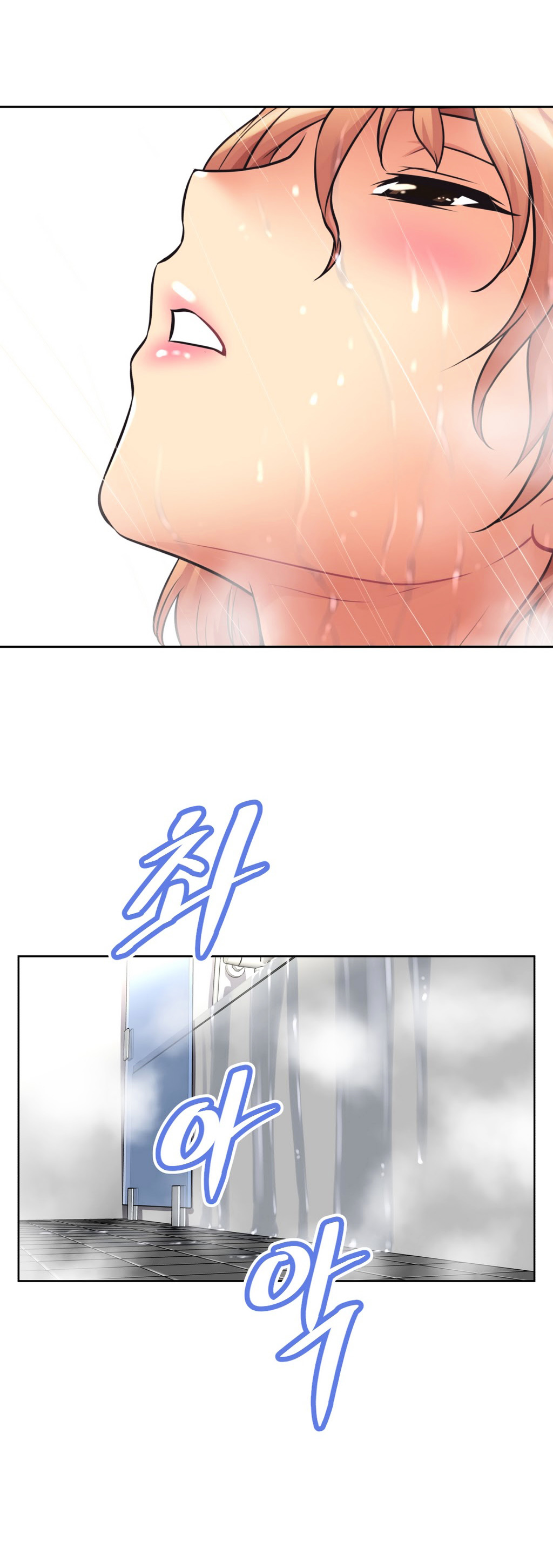 Page 20 of Chapter 7