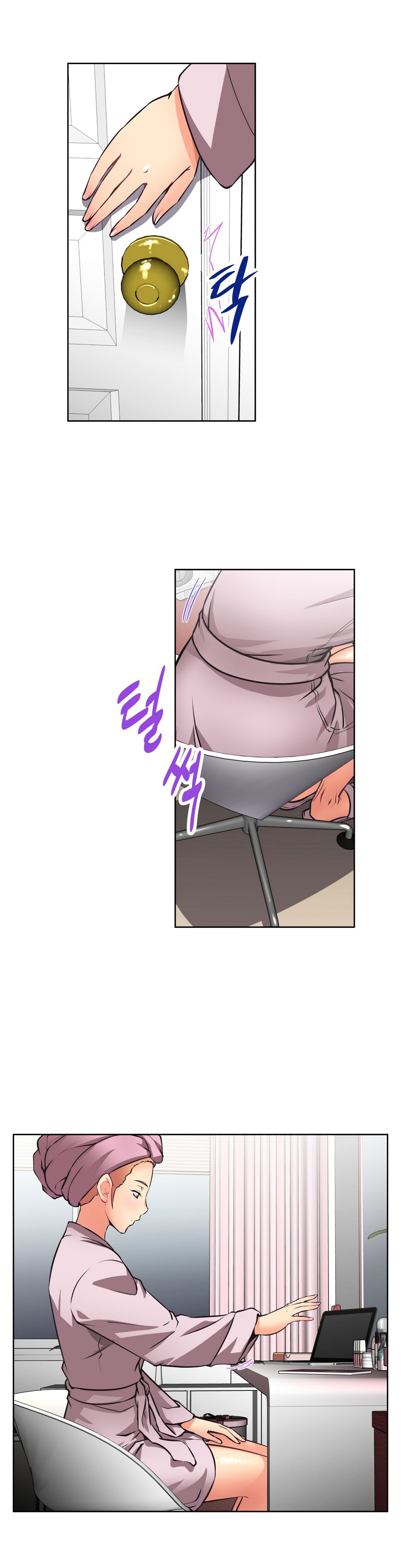 Page 24 of Chapter 7