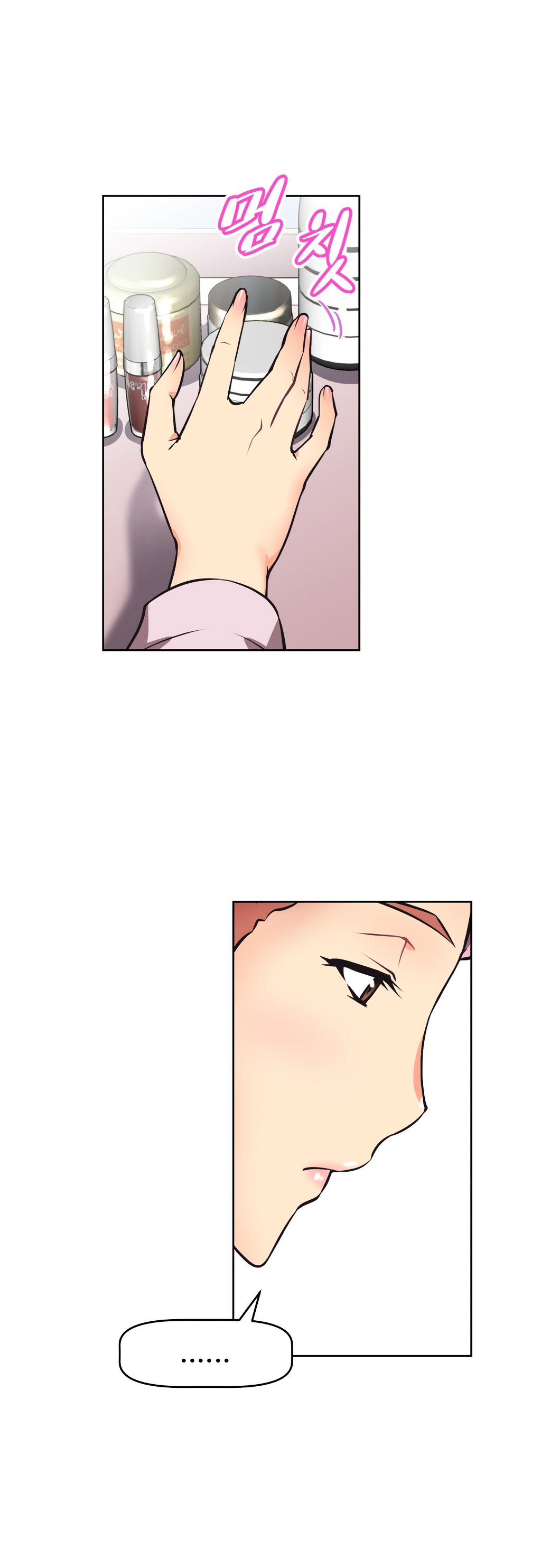 Page 25 of Chapter 7