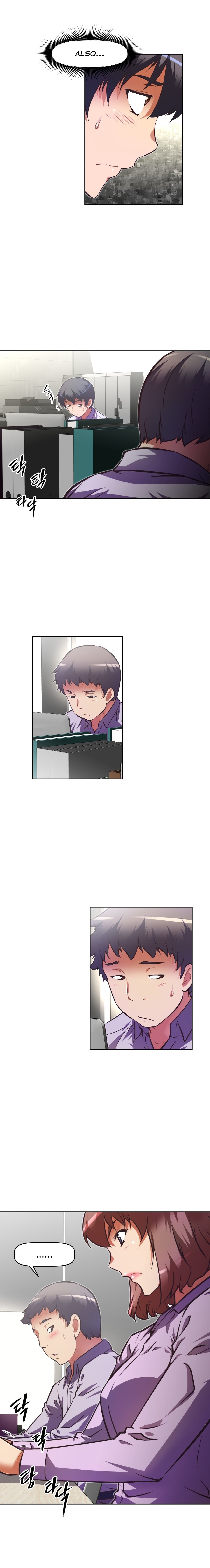 Page 12 of Chapter 73