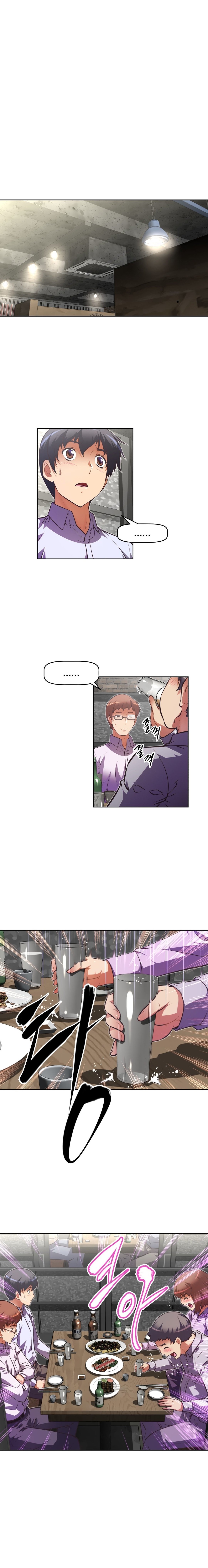 Page 1 of Chapter 74
