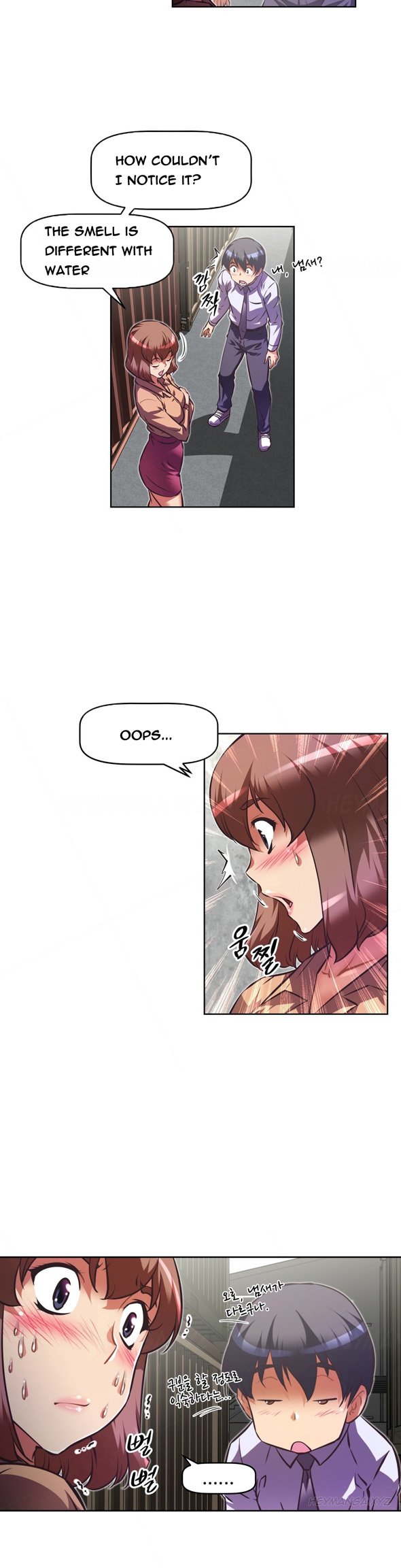 Page 24 of Chapter 80