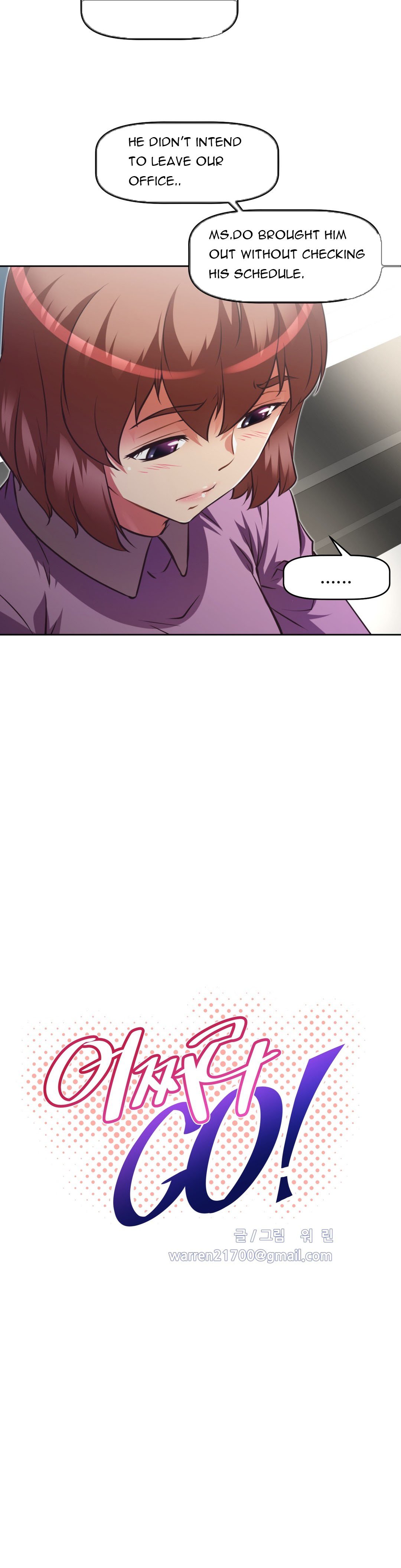 Page 5 of Chapter 84