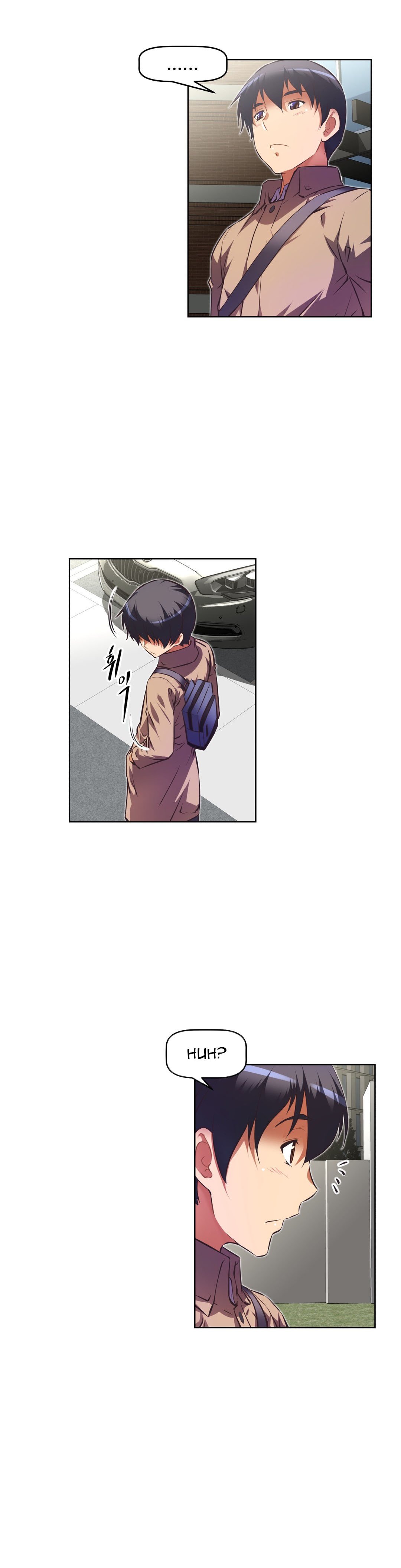 Page 21 of Chapter 84