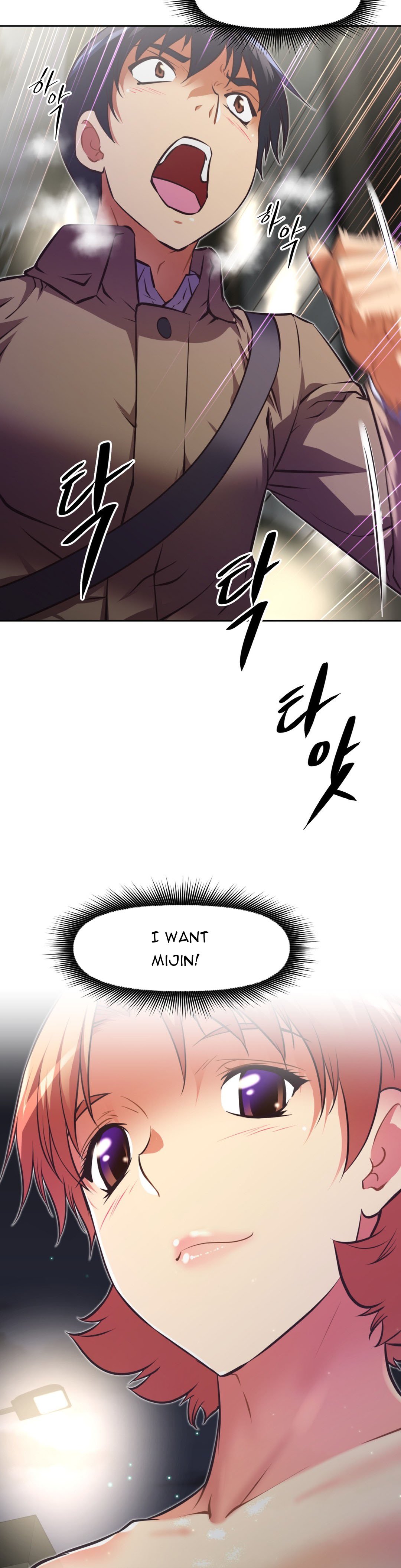 Page 35 of Chapter 84