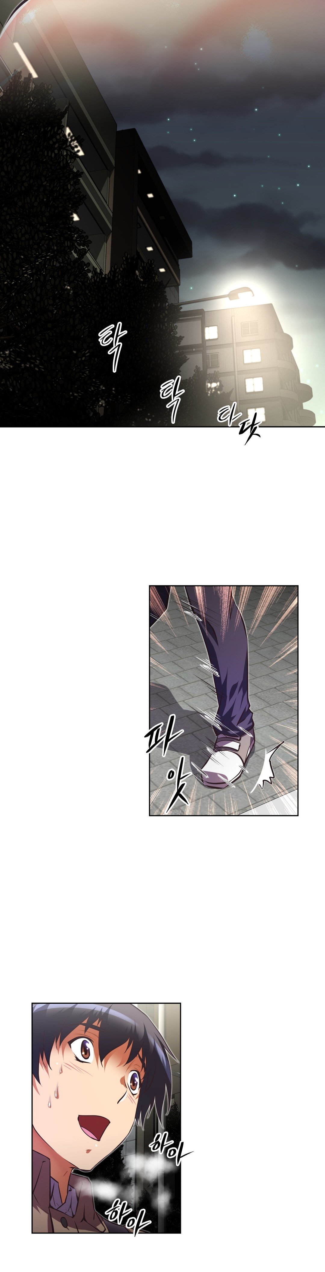 Page 36 of Chapter 84