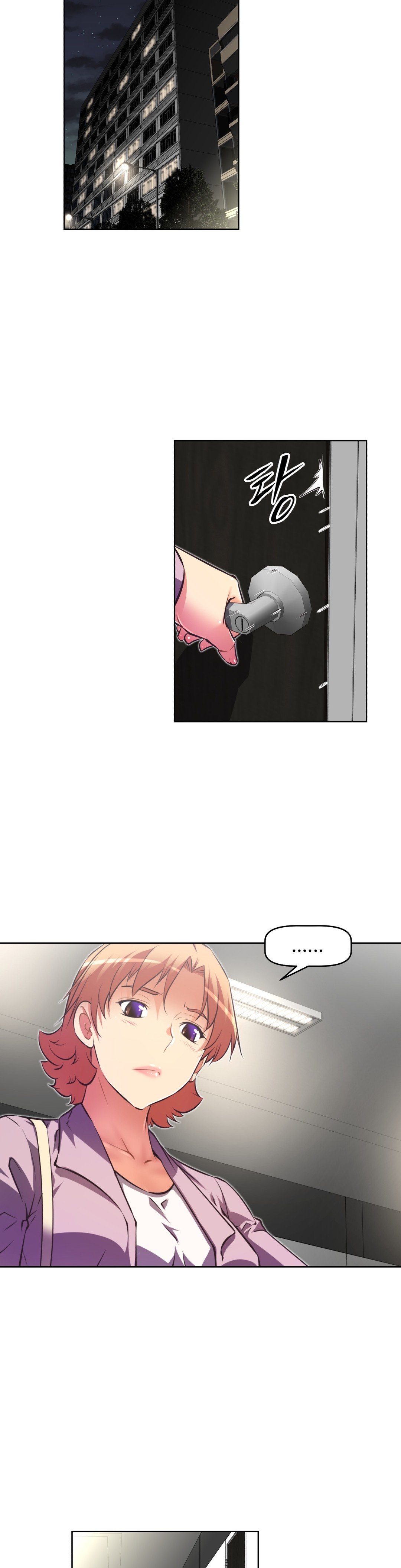 Page 7 of Chapter 88