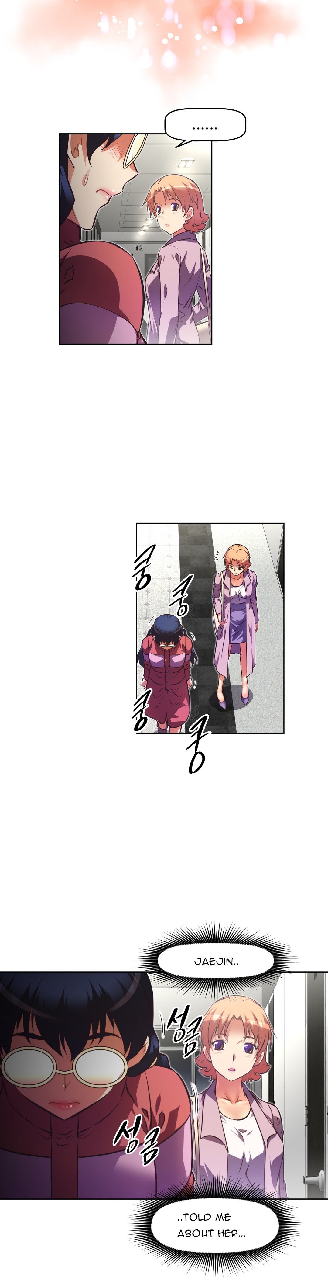 Page 12 of Chapter 88
