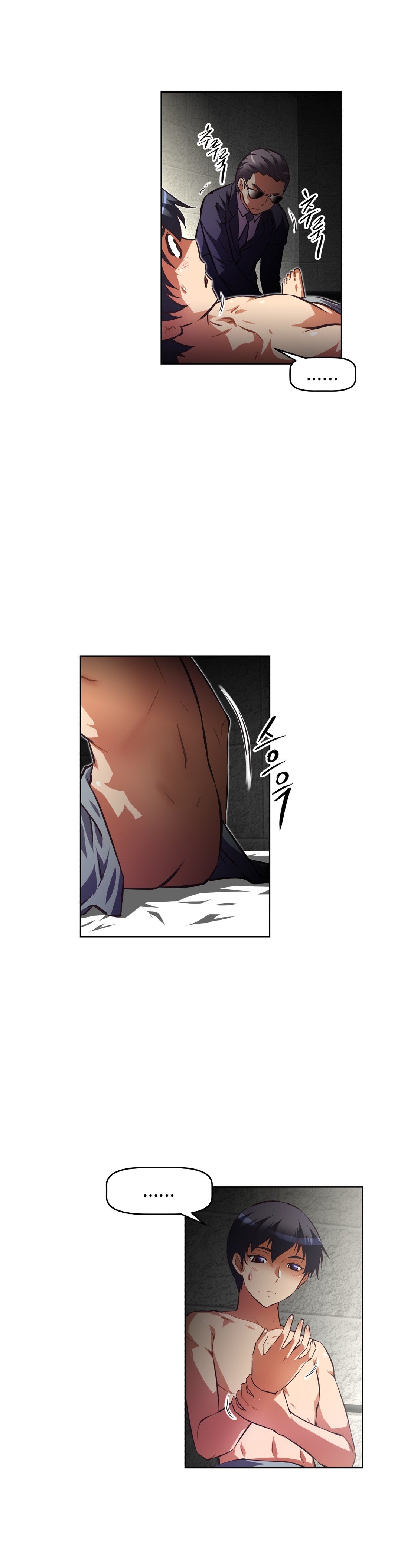 Page 23 of Chapter 88