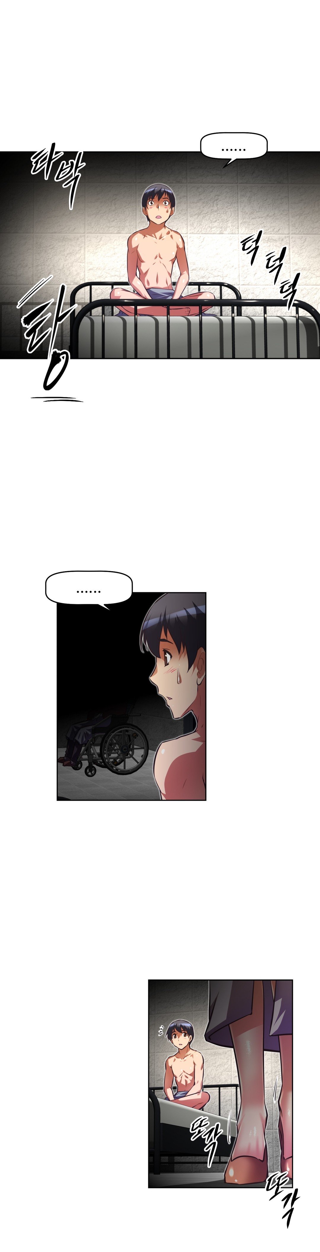 Page 25 of Chapter 88