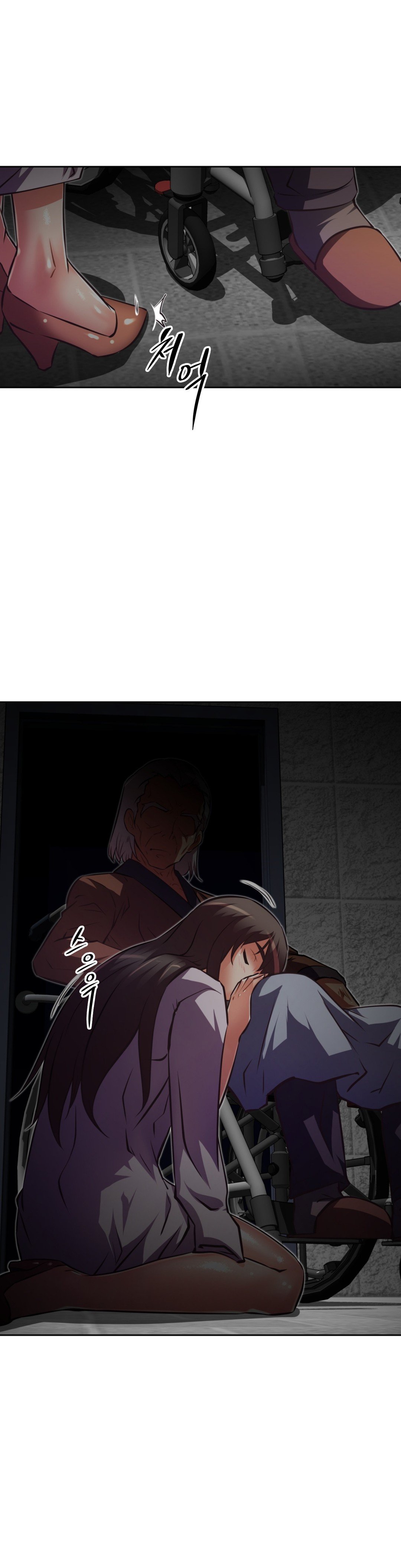 Page 26 of Chapter 88