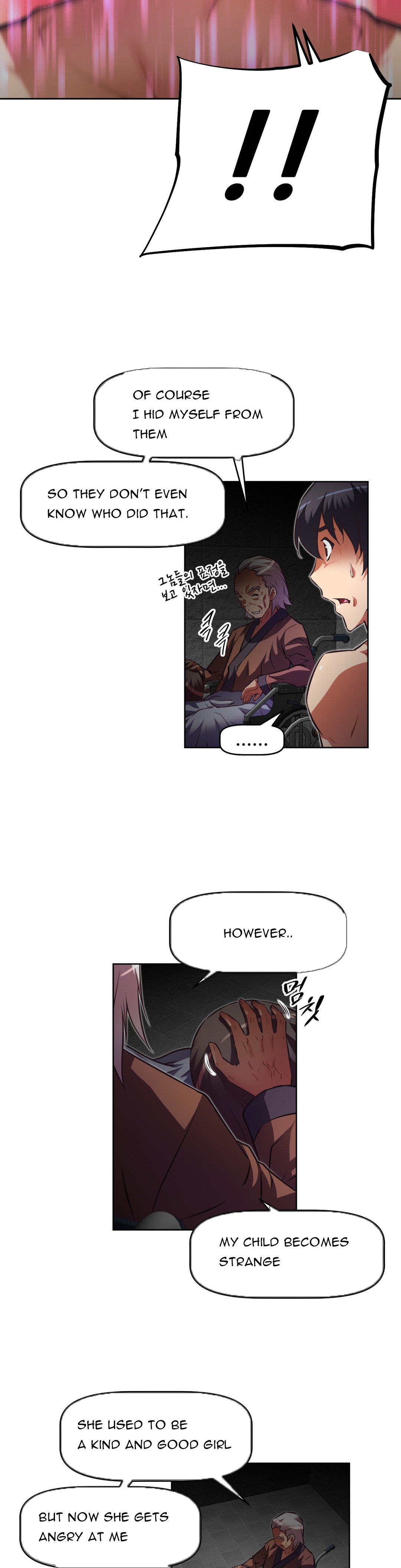 Page 33 of Chapter 88