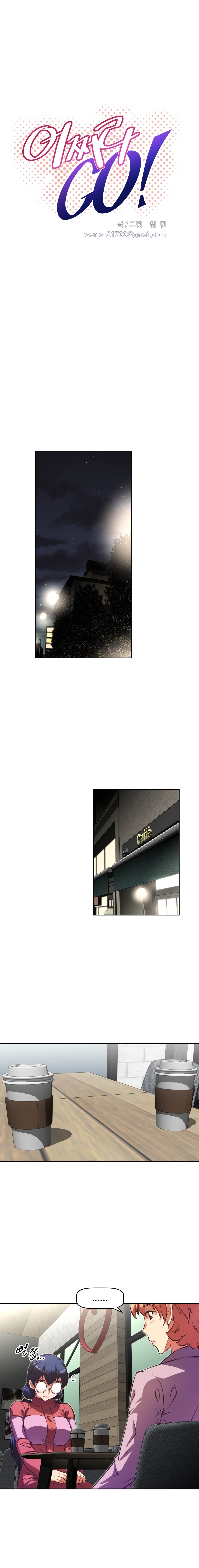Page 4 of Chapter 89