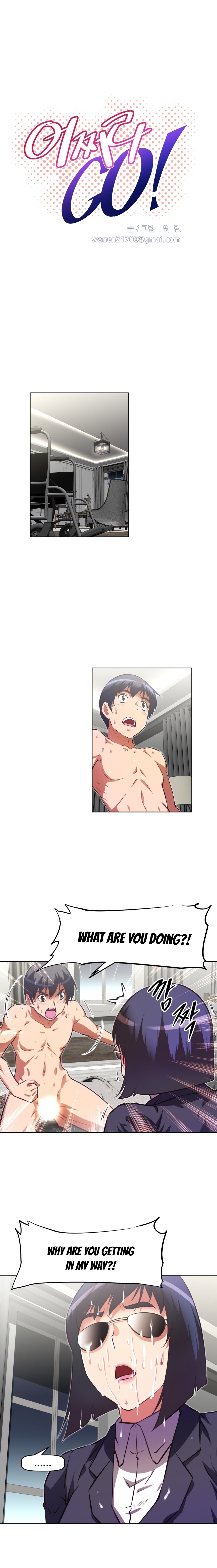 Page 3 of Chapter 95
