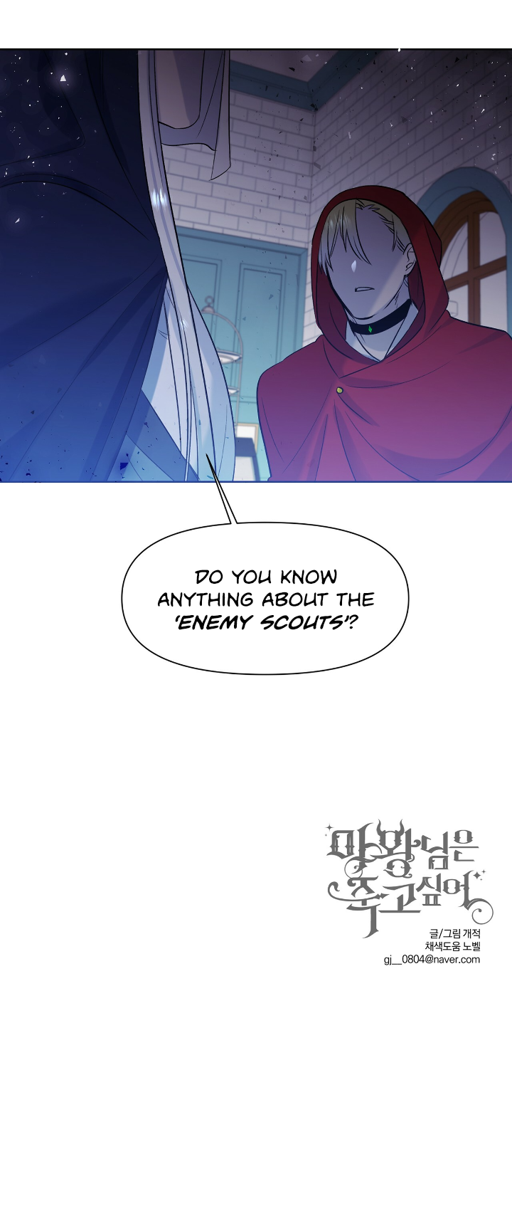 Page 11 of Chapter 16
