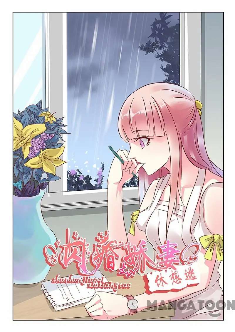 Page 1 of Chapter 13