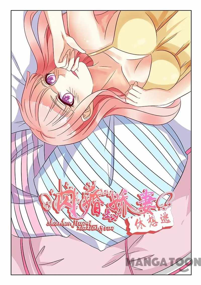Page 1 of Chapter 14