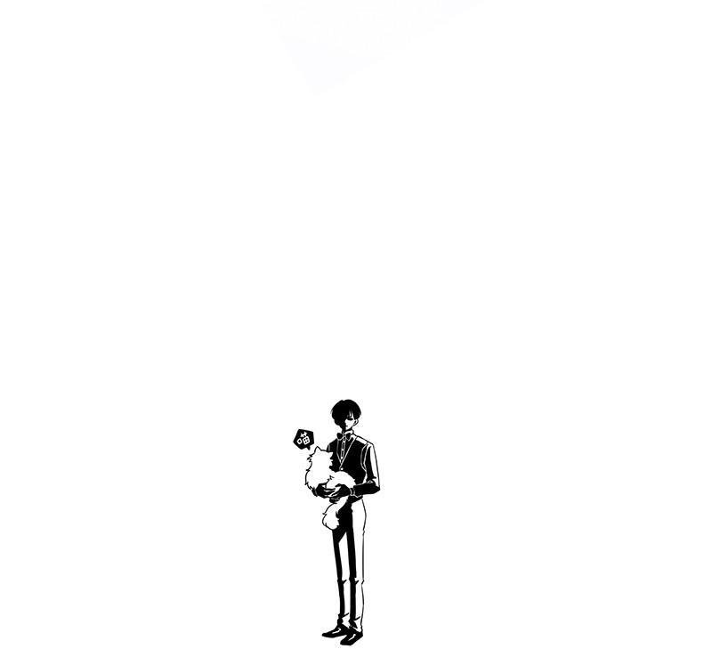 Page 59 of Chapter 17