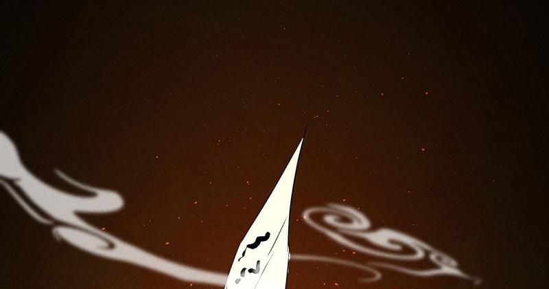 Page 14 of Chapter 21