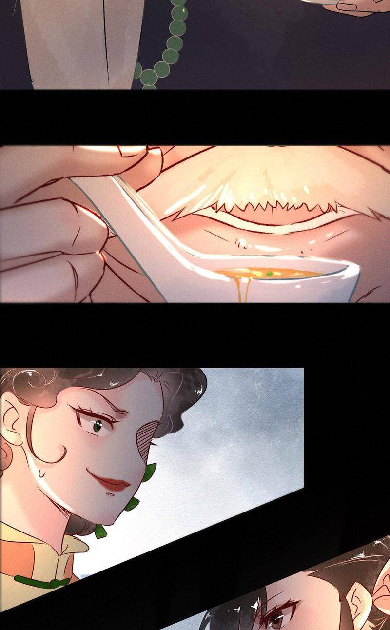 Page 31 of Chapter 58
