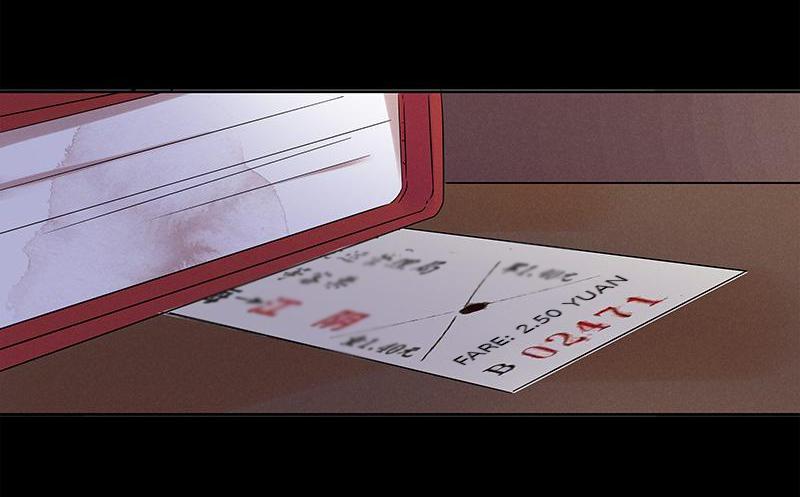 Page 14 of Chapter 6