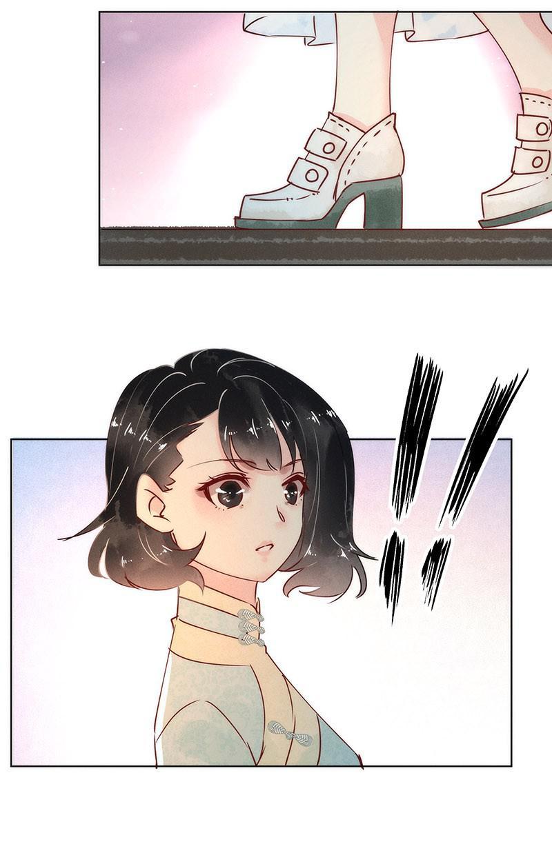 Page 21 of Chapter 74