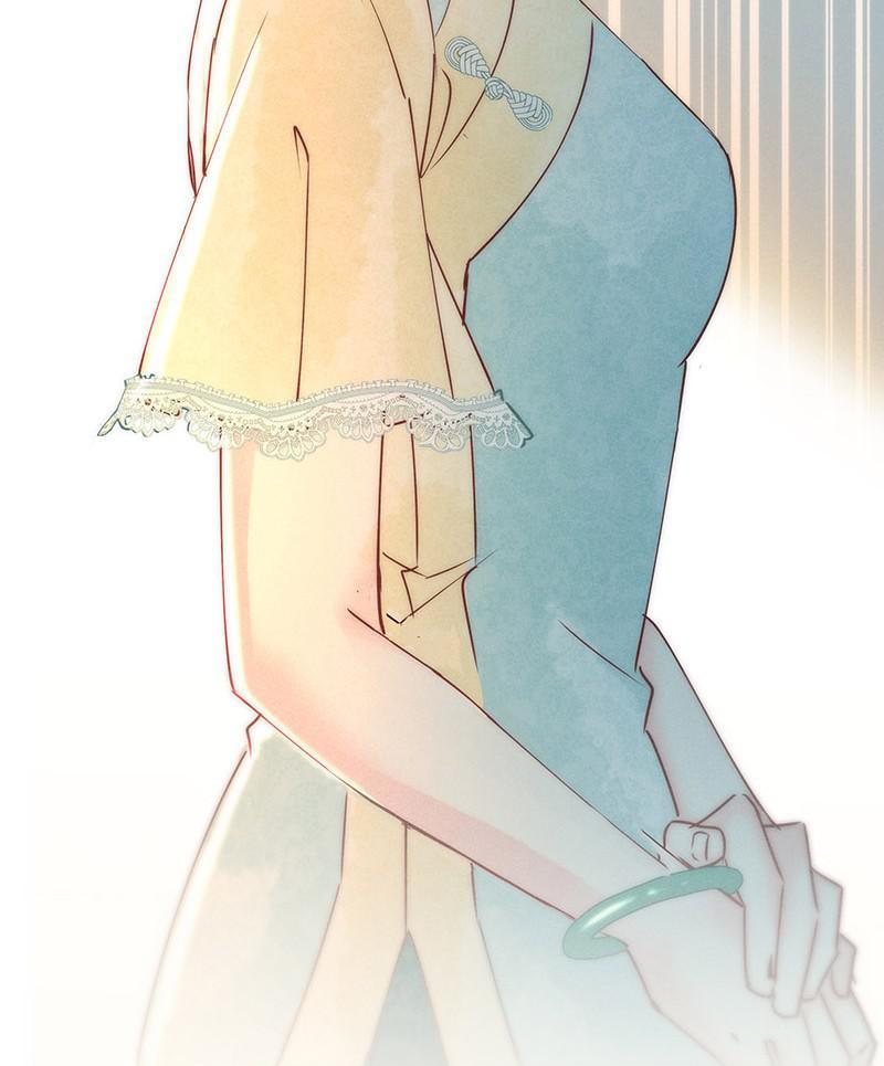Page 33 of Chapter 74