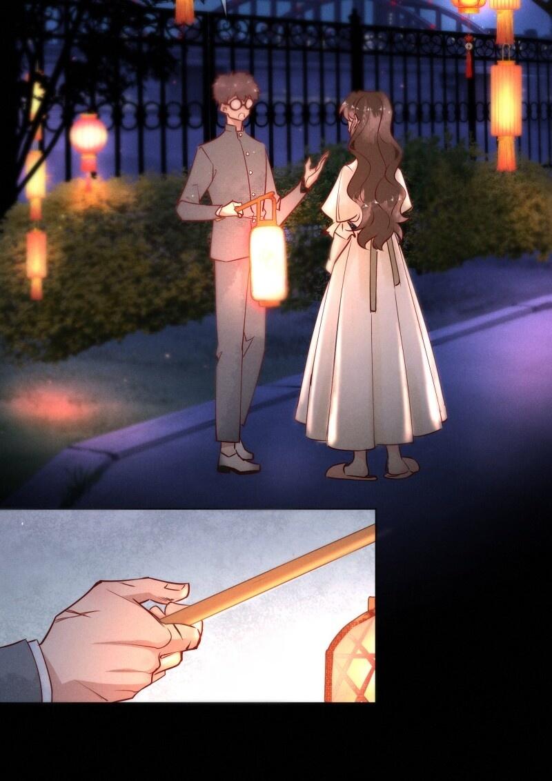 Page 21 of Chapter 77