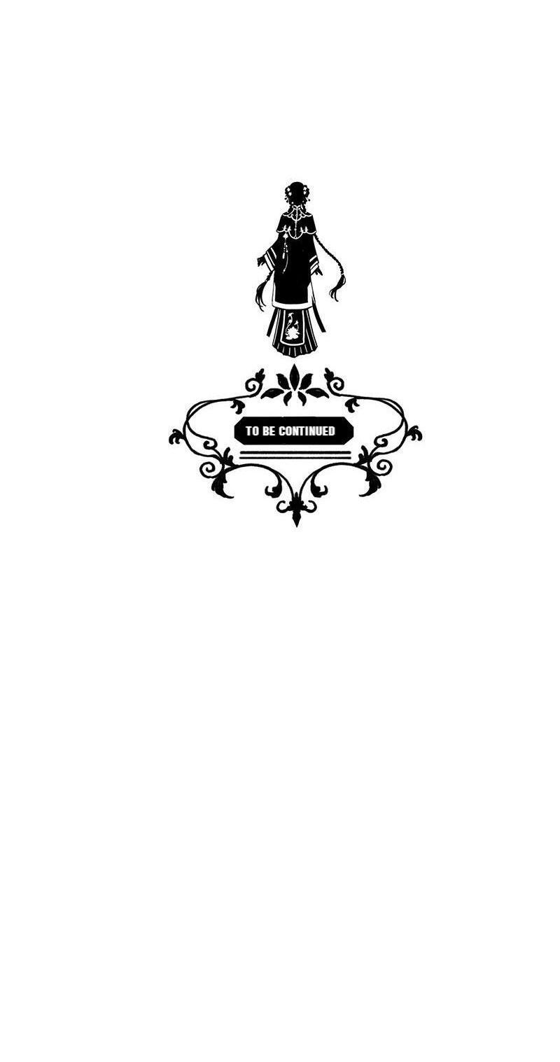 Page 43 of Chapter 87