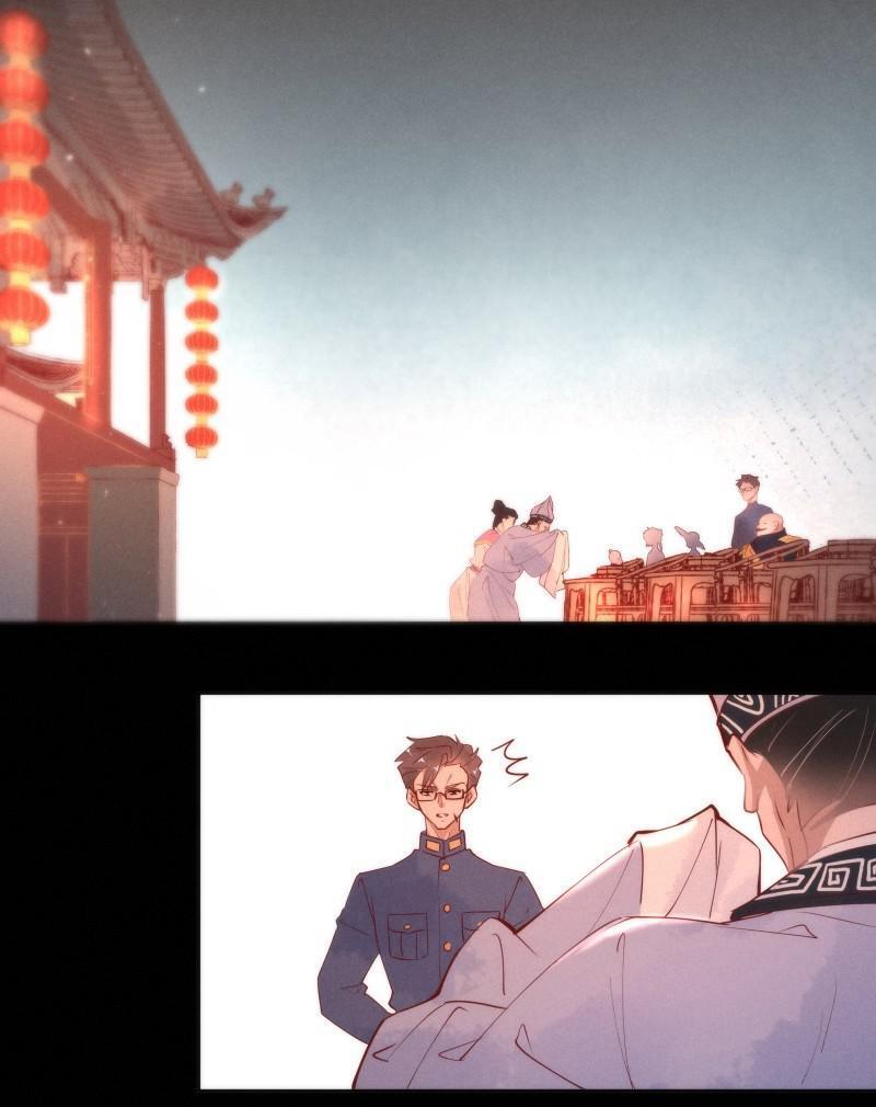 Page 25 of Chapter 91