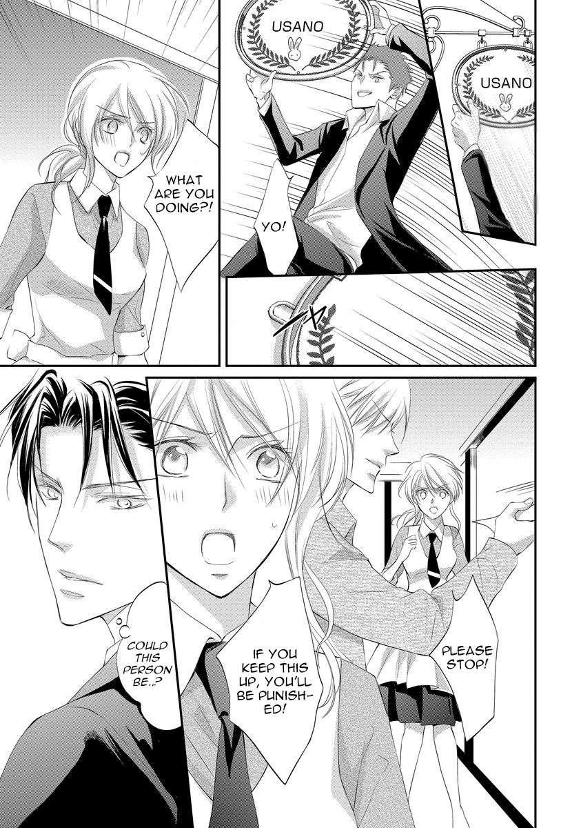 Page 12 of Chapter 1