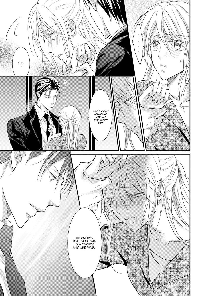 Page 12 of Chapter 10