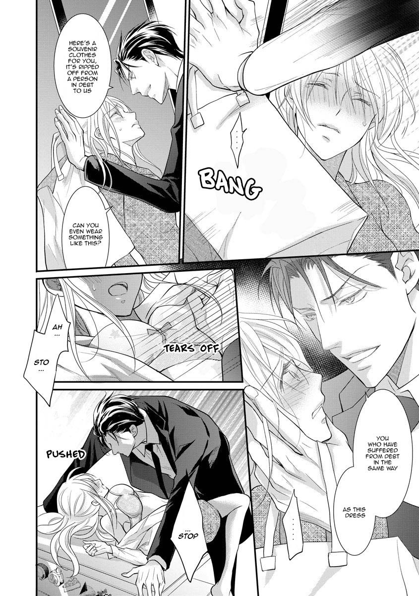 Page 17 of Chapter 10
