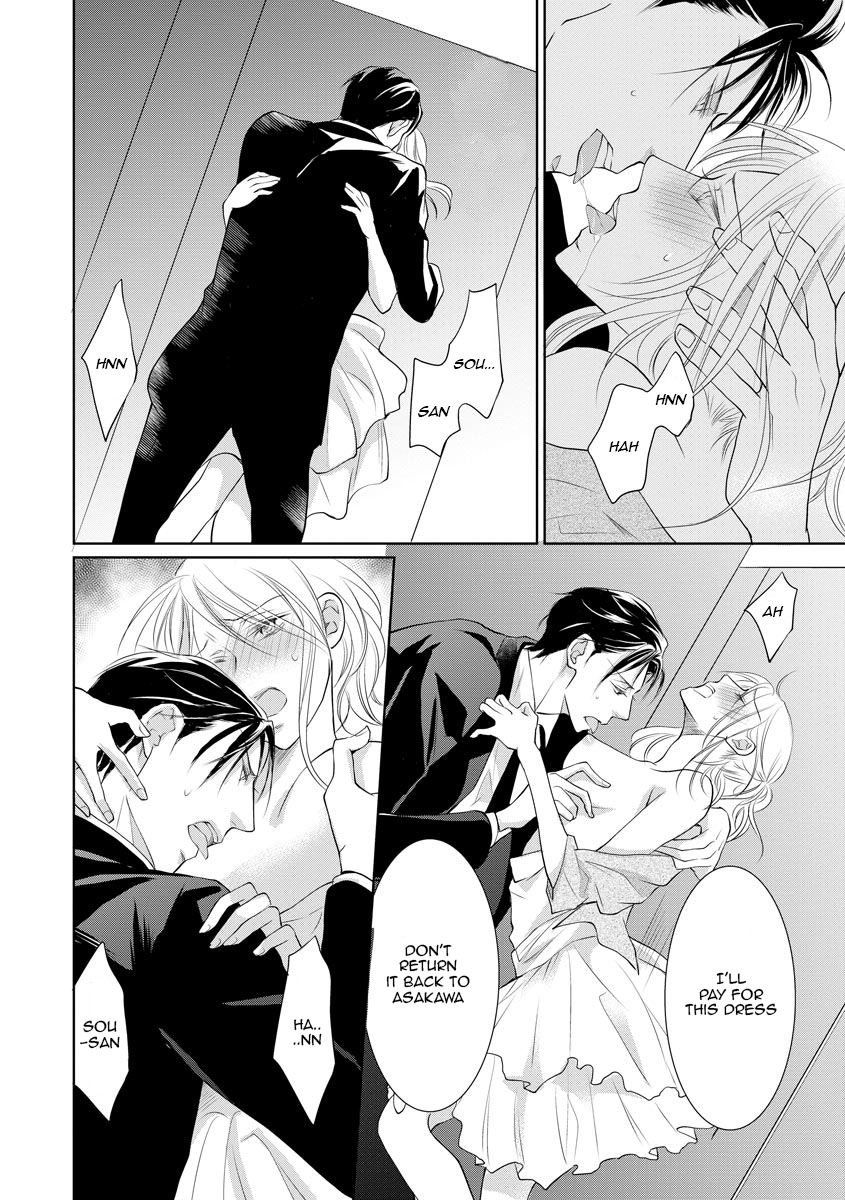 Page 23 of Chapter 11
