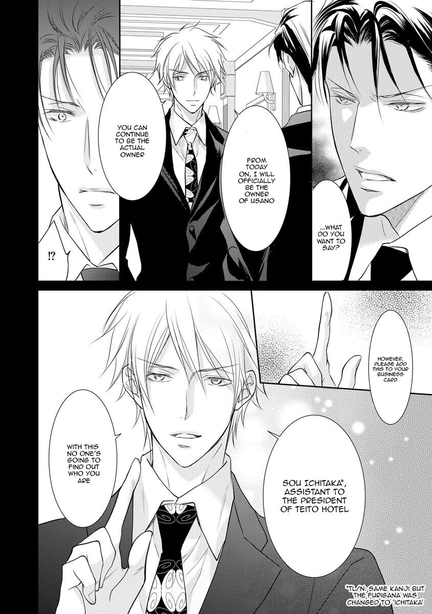 Page 14 of Chapter 12