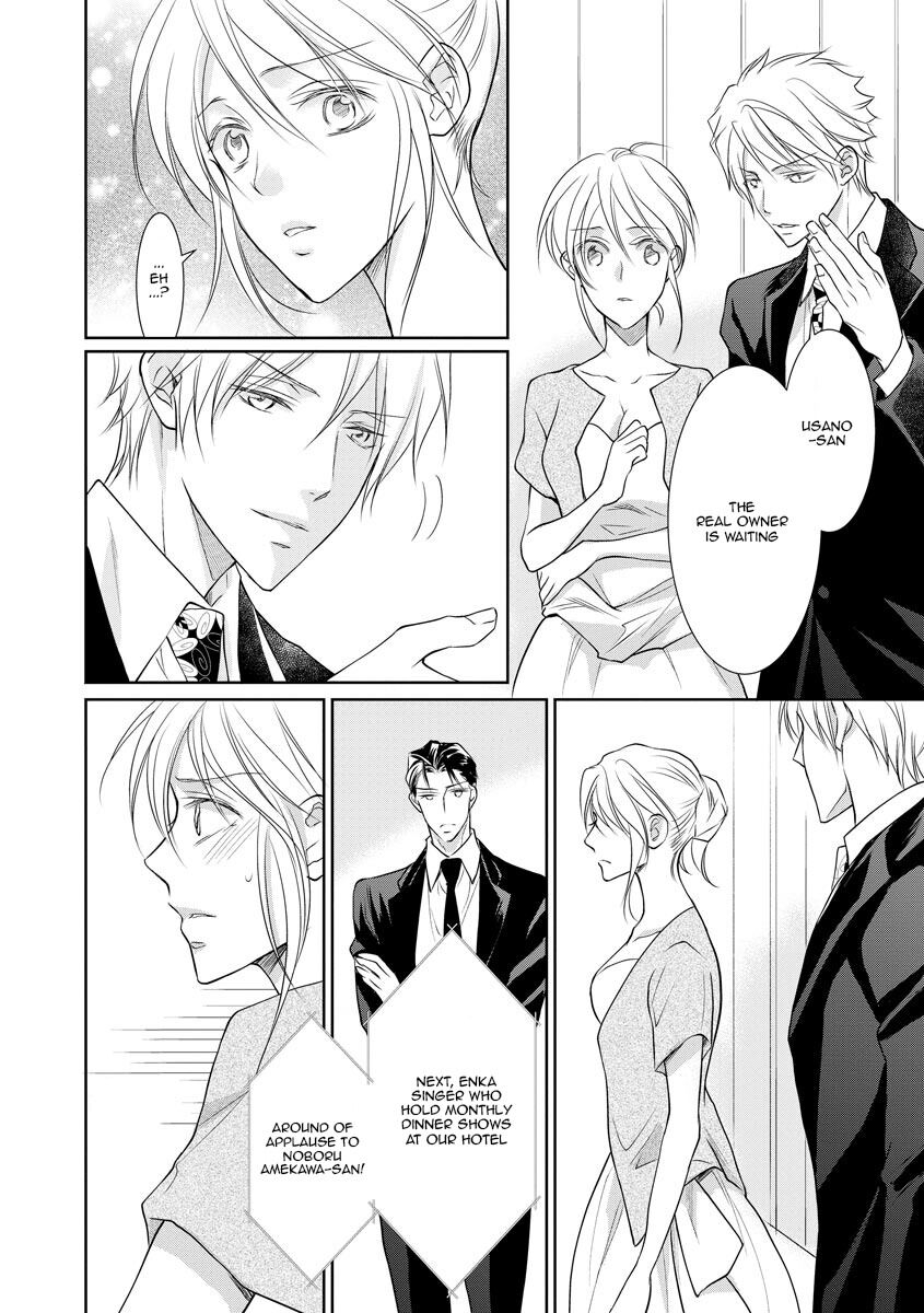 Page 18 of Chapter 12