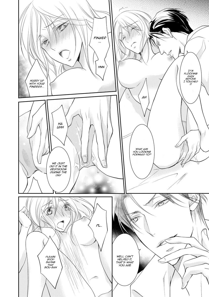 Page 24 of Chapter 12