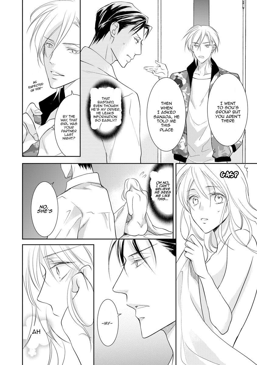 Page 13 of Chapter 13