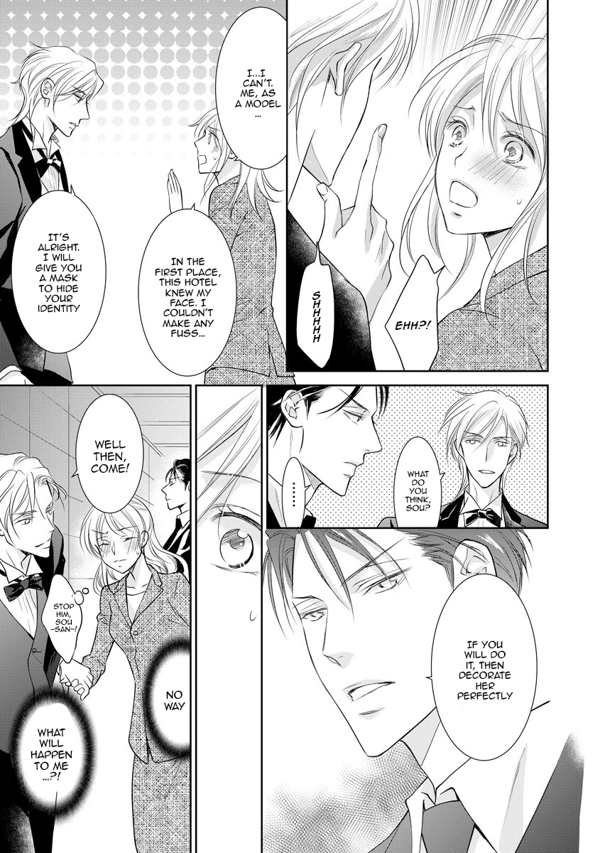 Page 12 of Chapter 14