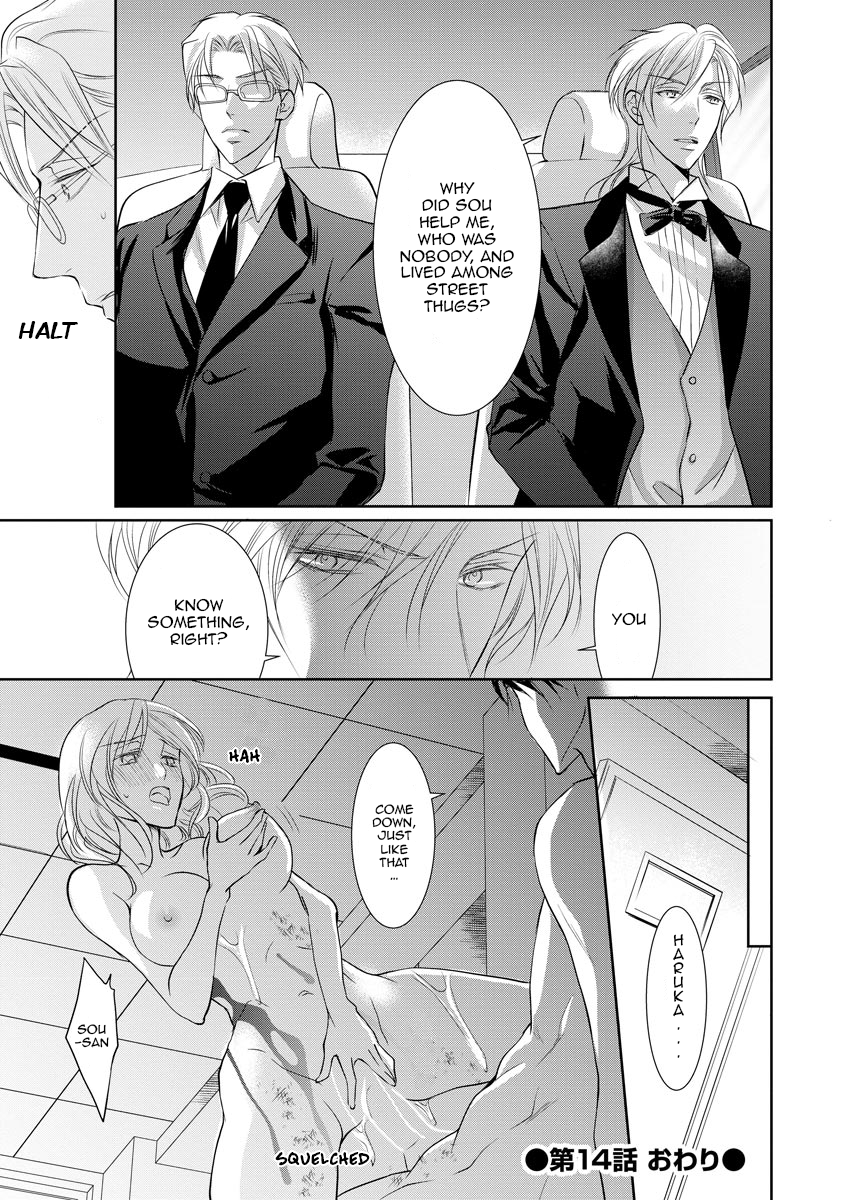 Page 26 of Chapter 14