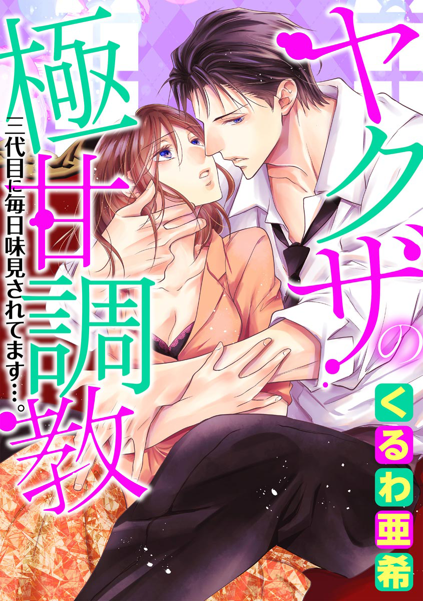 Page 1 of Chapter 15