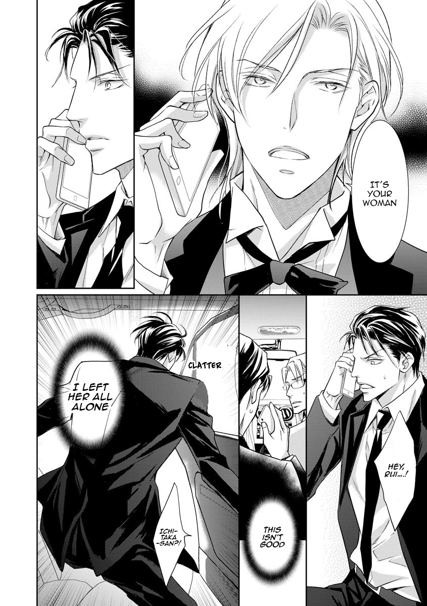 Page 20 of Chapter 15