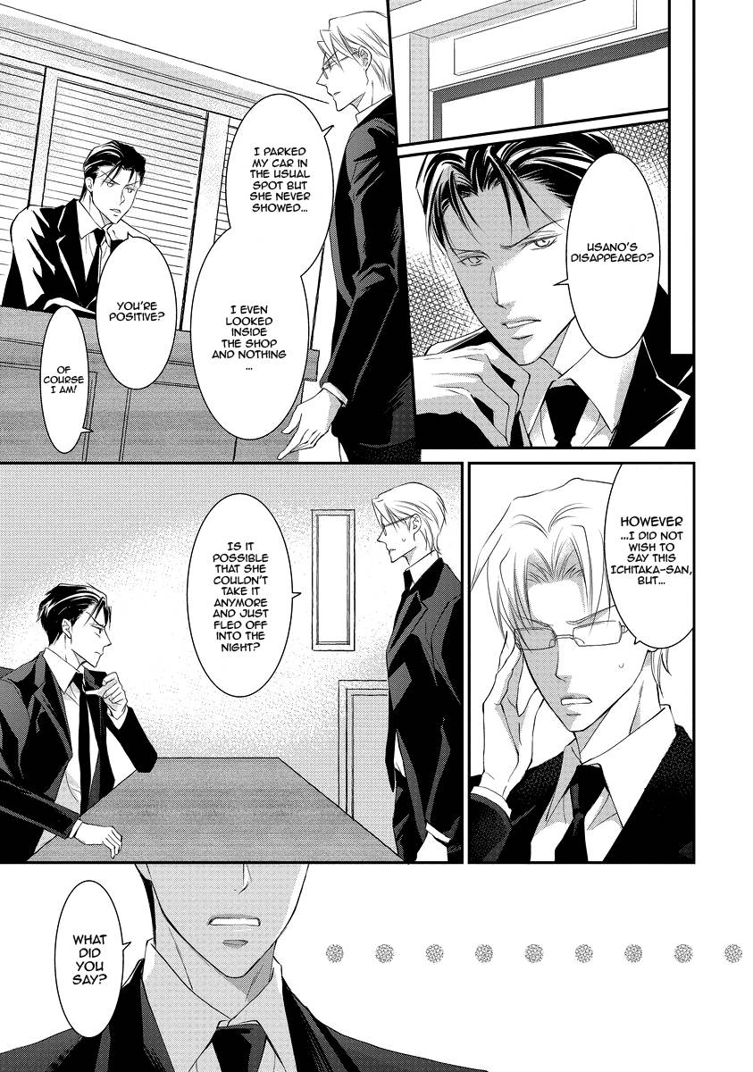 Page 13 of Chapter 4