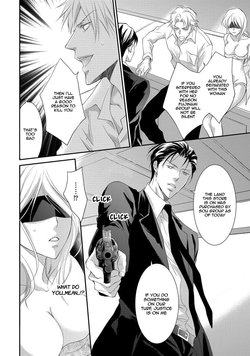 Page 25 of Chapter 6