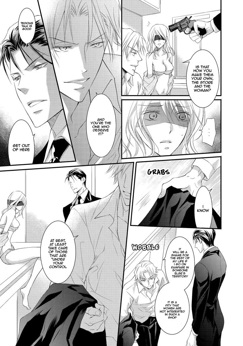 Page 3 of Chapter 7