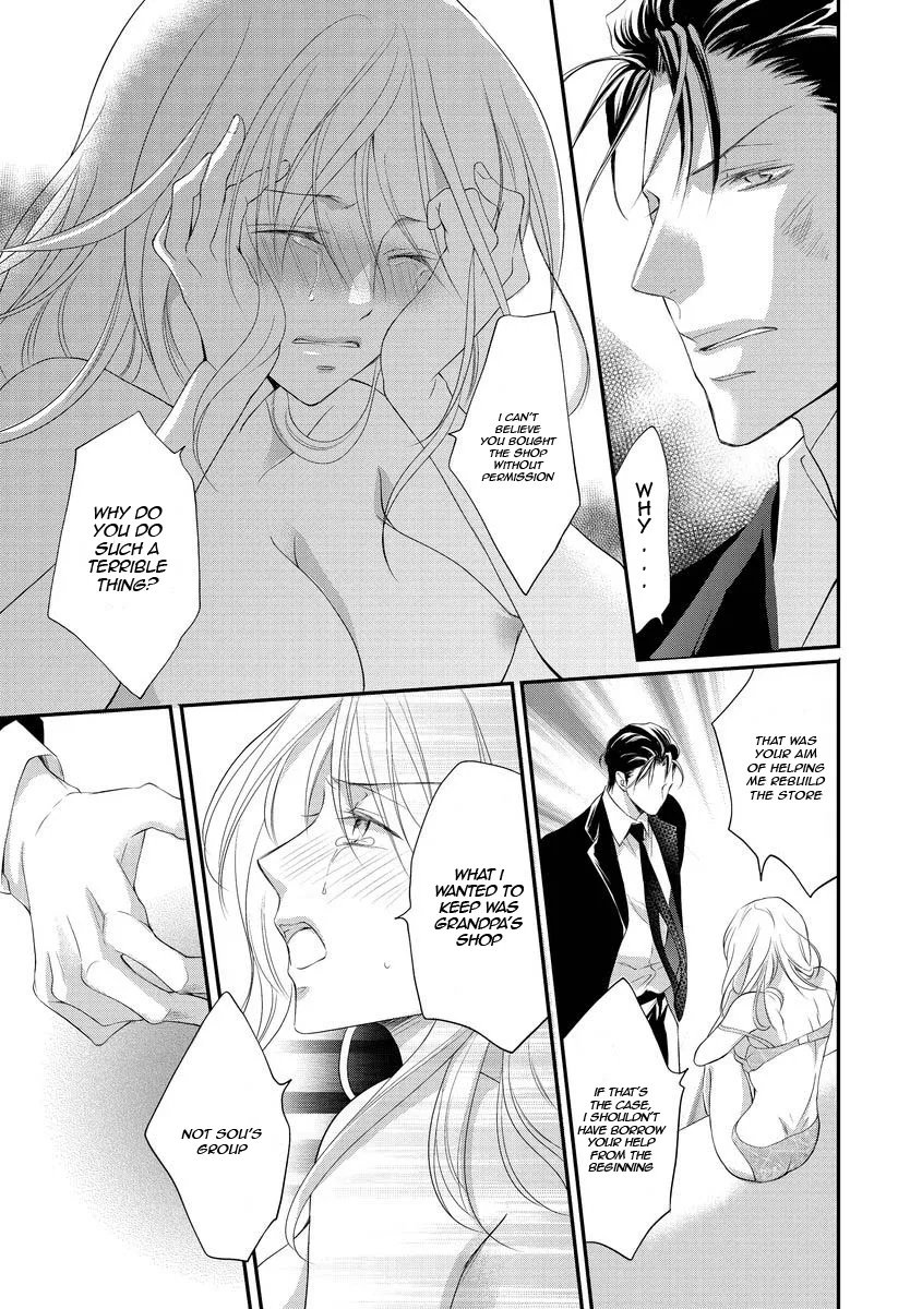 Page 5 of Chapter 7
