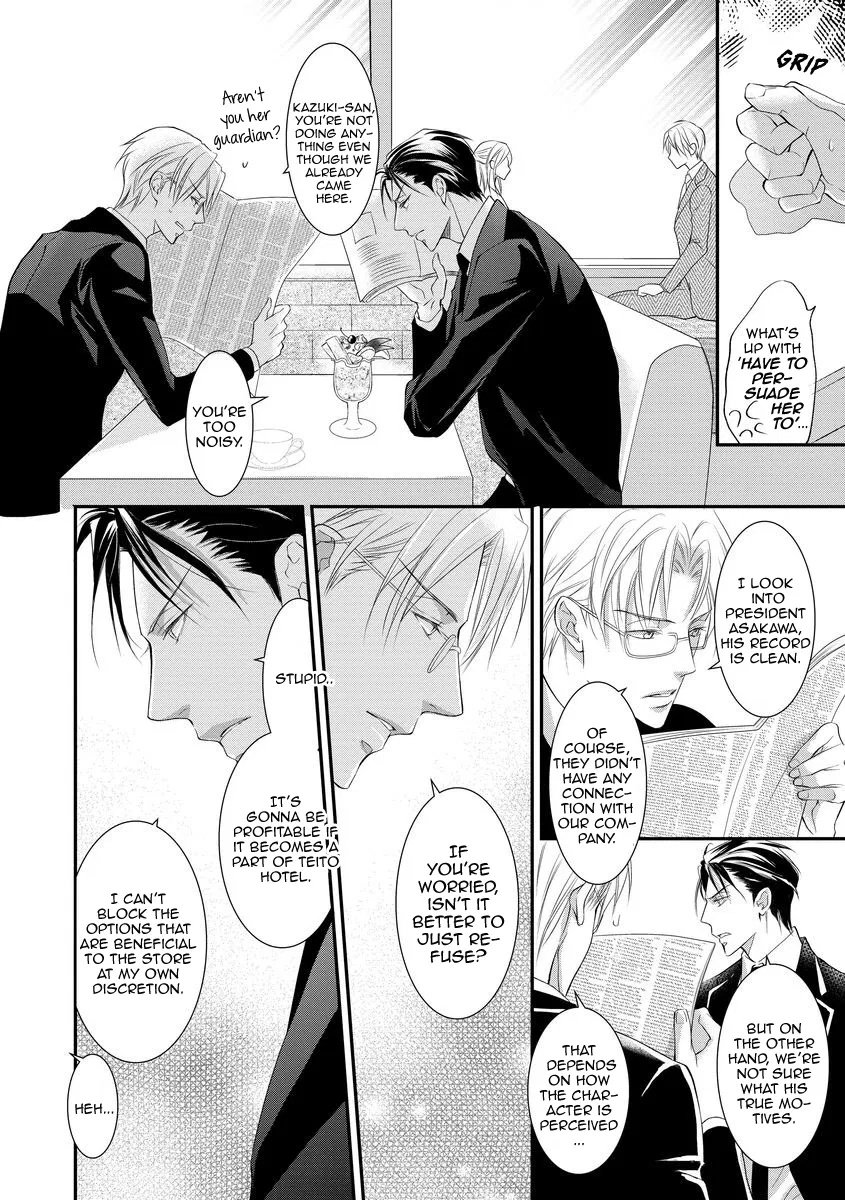 Page 15 of Chapter 8