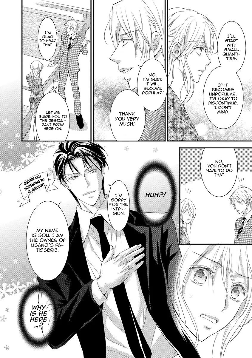 Page 17 of Chapter 8